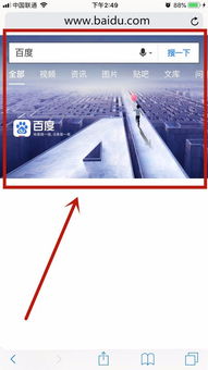 iPhone自帶Safari瀏覽器無法打開網頁，顯示“尚未接入互聯網”的原因與解決方法